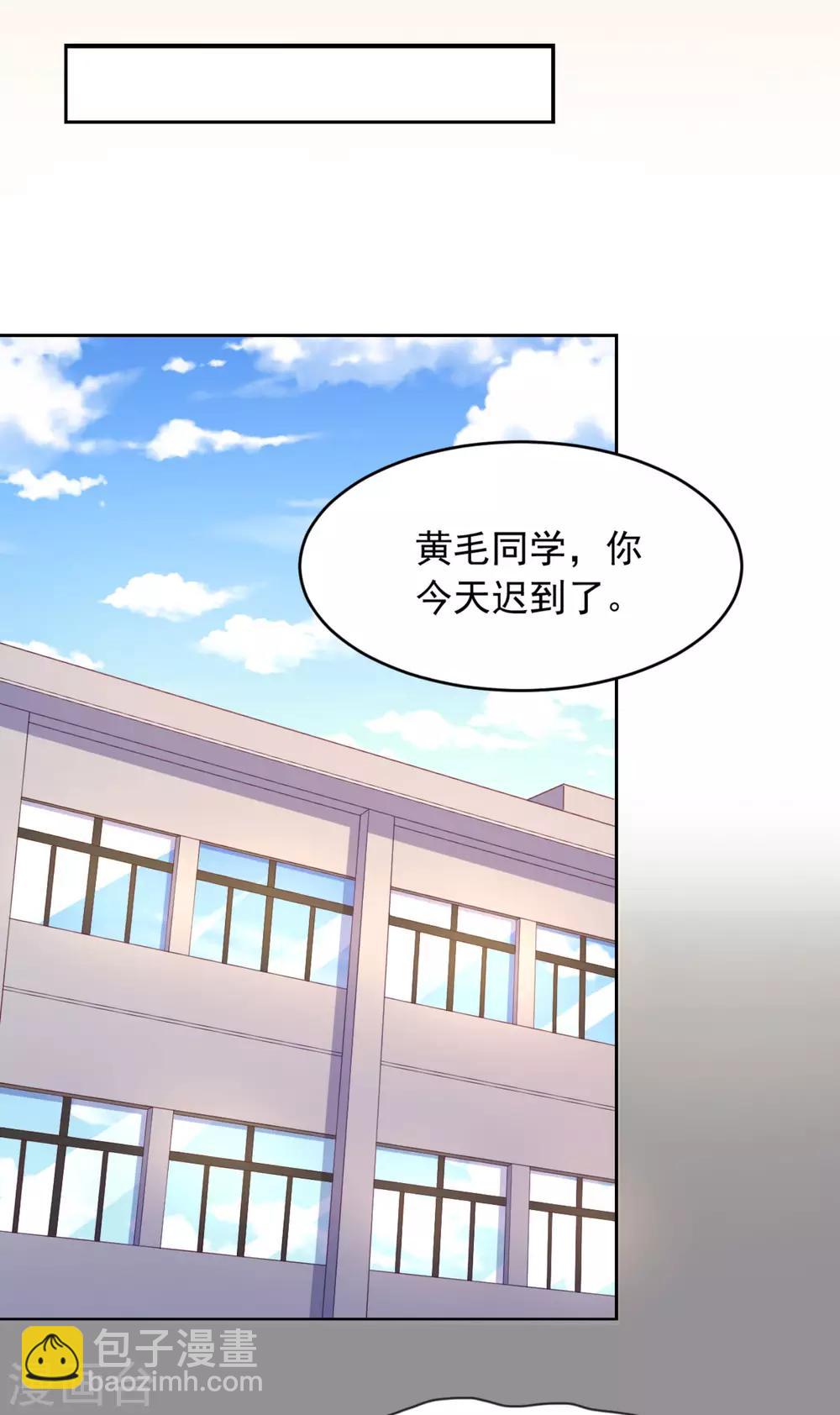 第11话 昨晚的多人运动-第14话