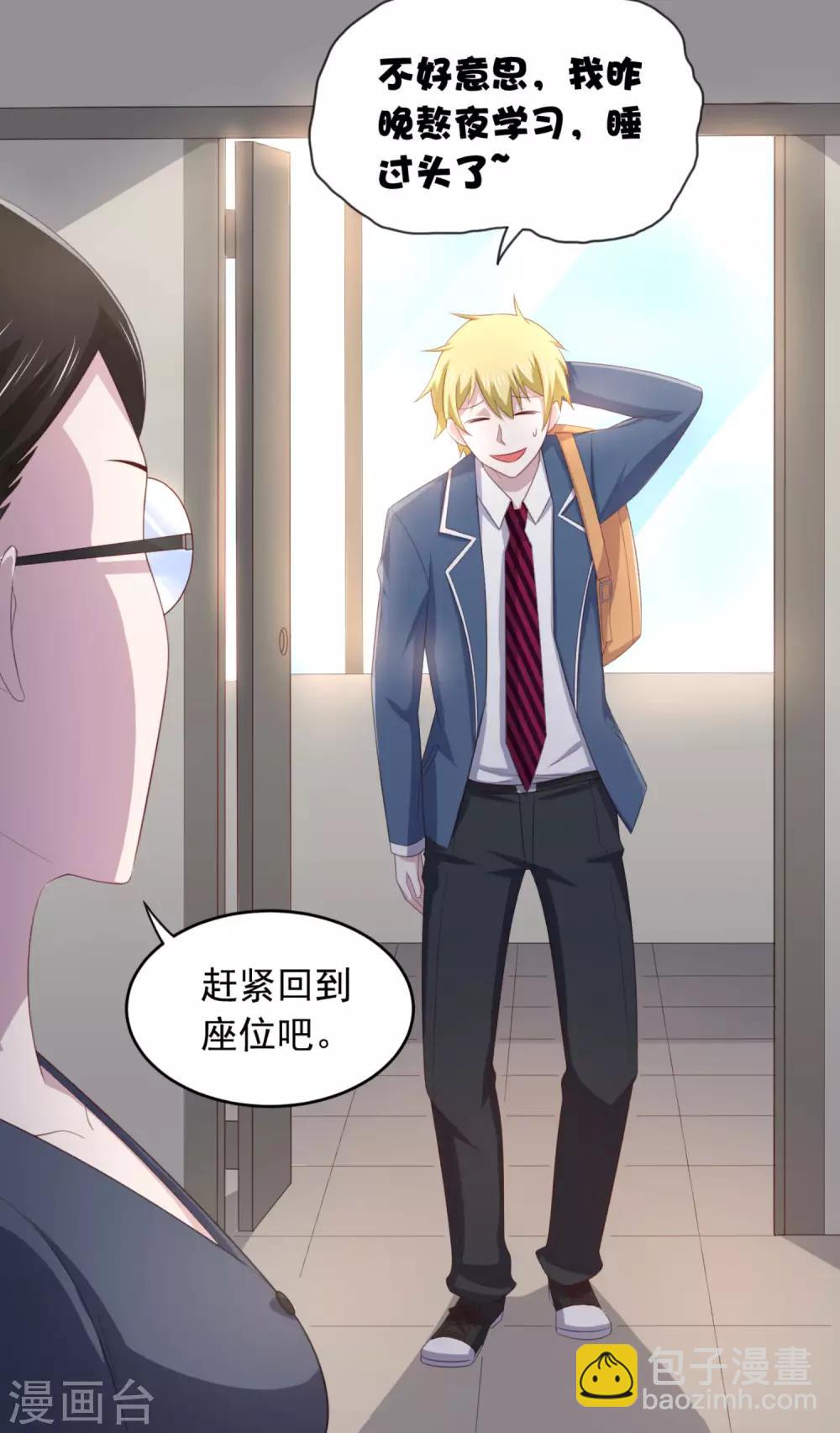 第11话 昨晚的多人运动-第14话