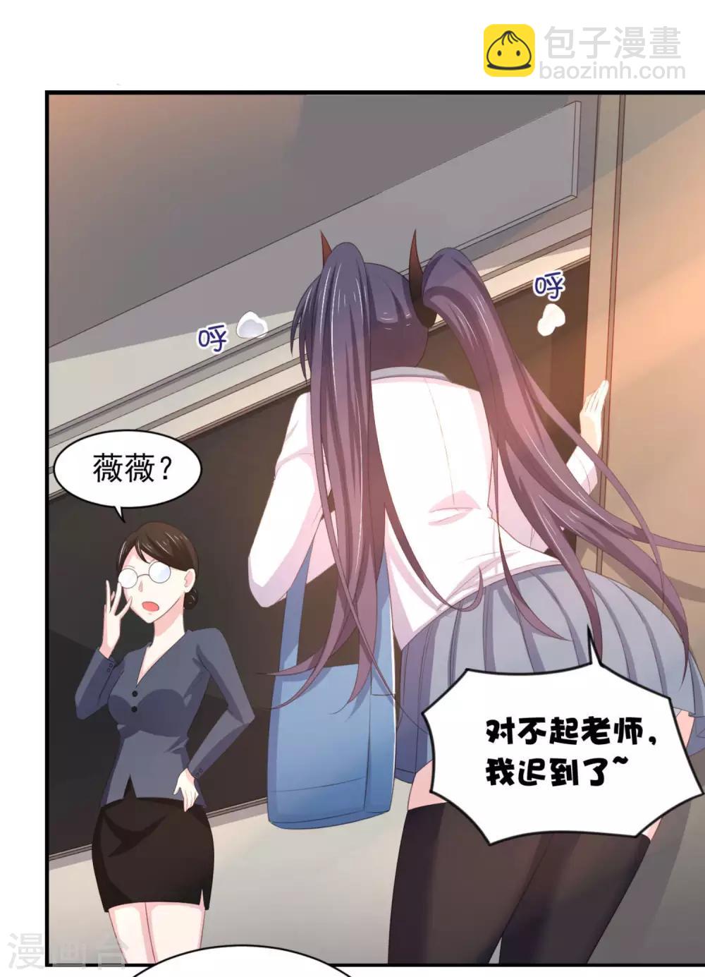 第11话 昨晚的多人运动-第14话