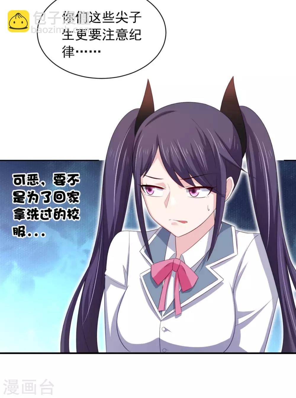 第11话 昨晚的多人运动-第14话