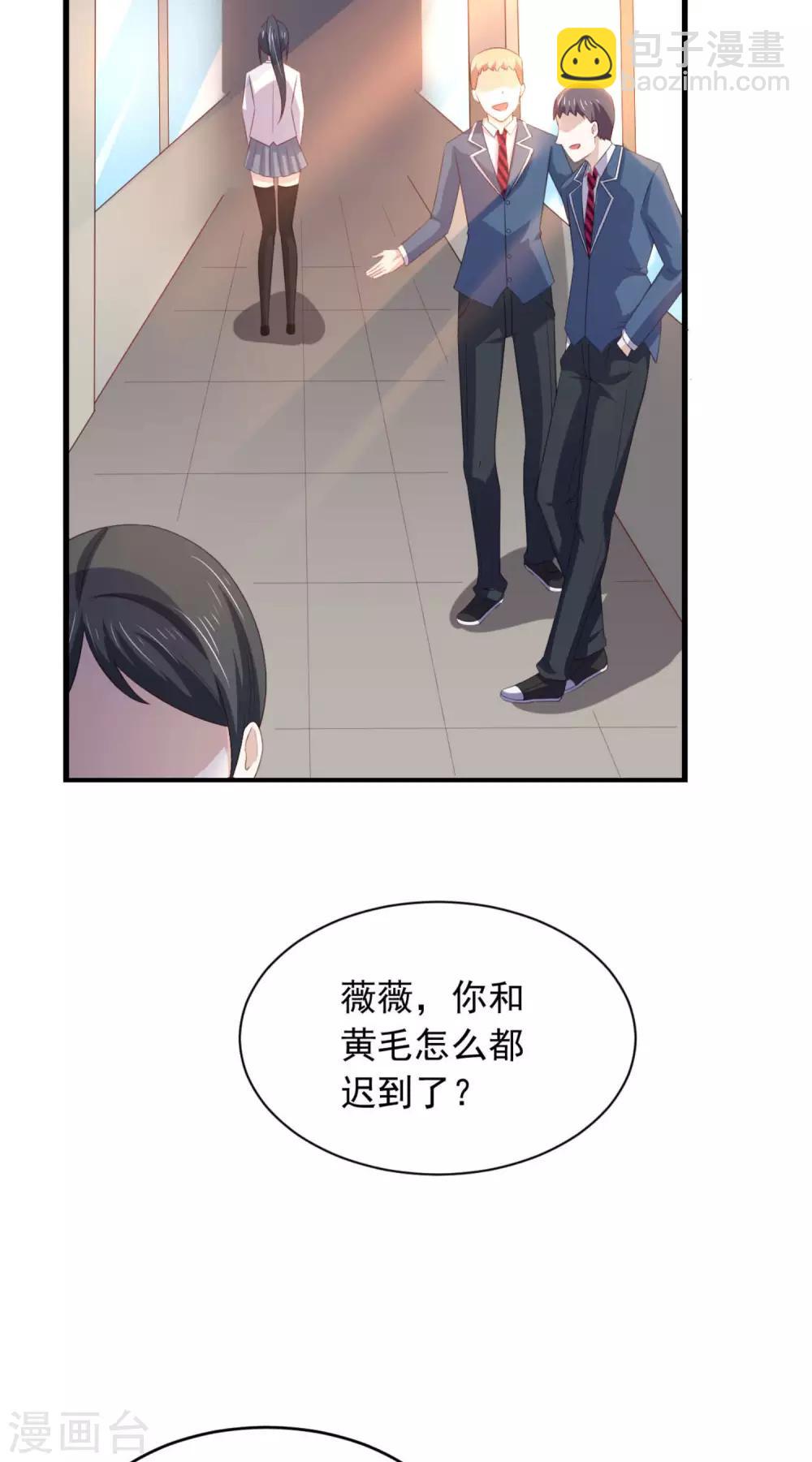 第11话 昨晚的多人运动-第14话