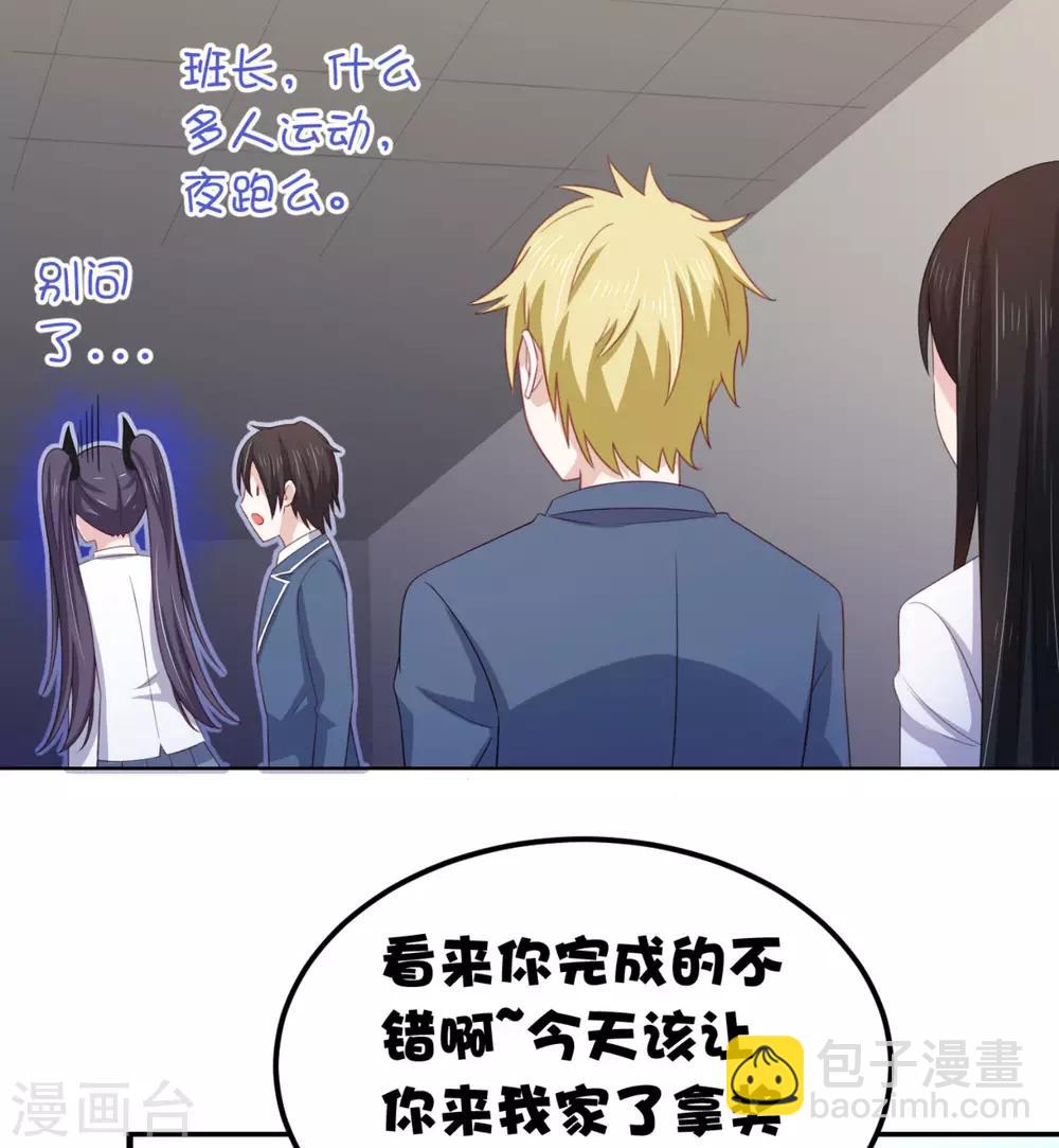 第11话 昨晚的多人运动-第14话