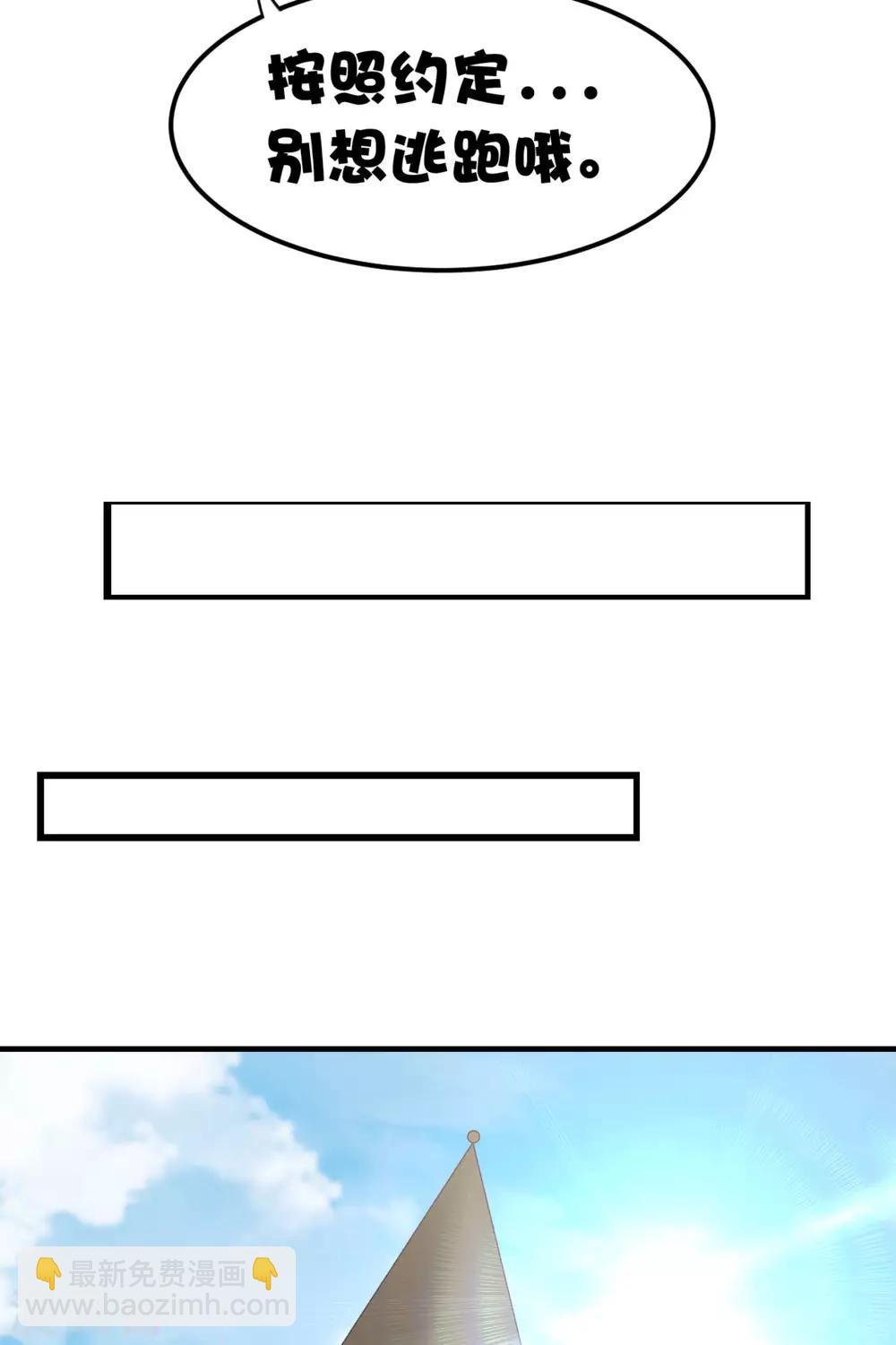 第11话 昨晚的多人运动-第14话