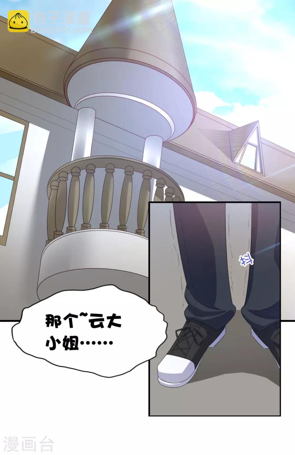 第11话 昨晚的多人运动-第14话