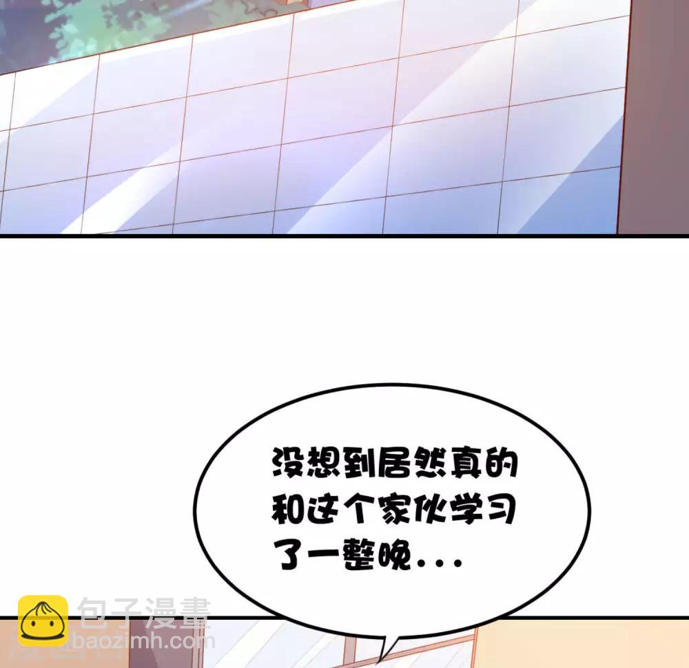 第11话 昨晚的多人运动-第14话