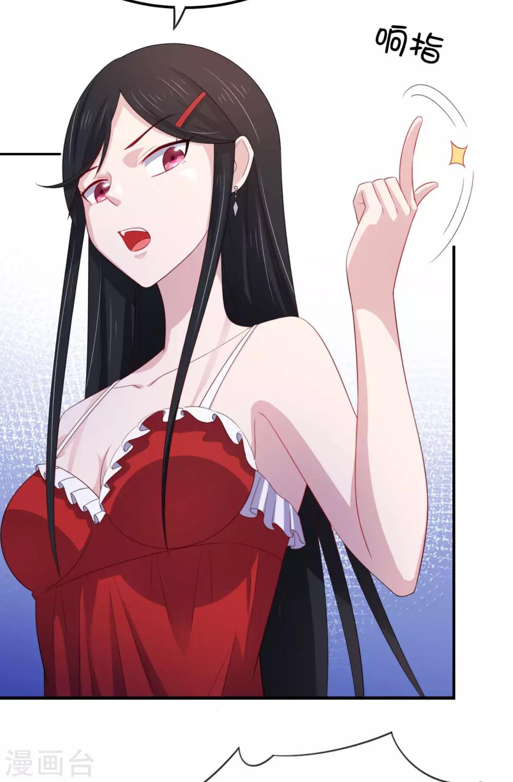 第11话 昨晚的多人运动-第14话