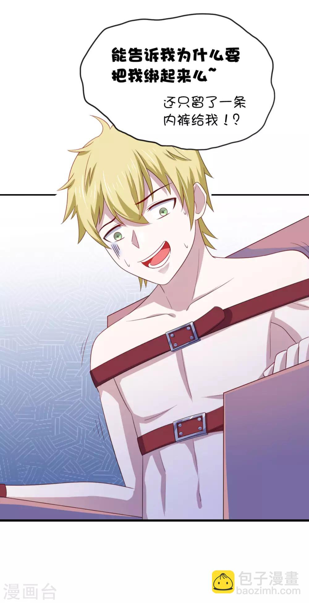 第11话 昨晚的多人运动-第14话