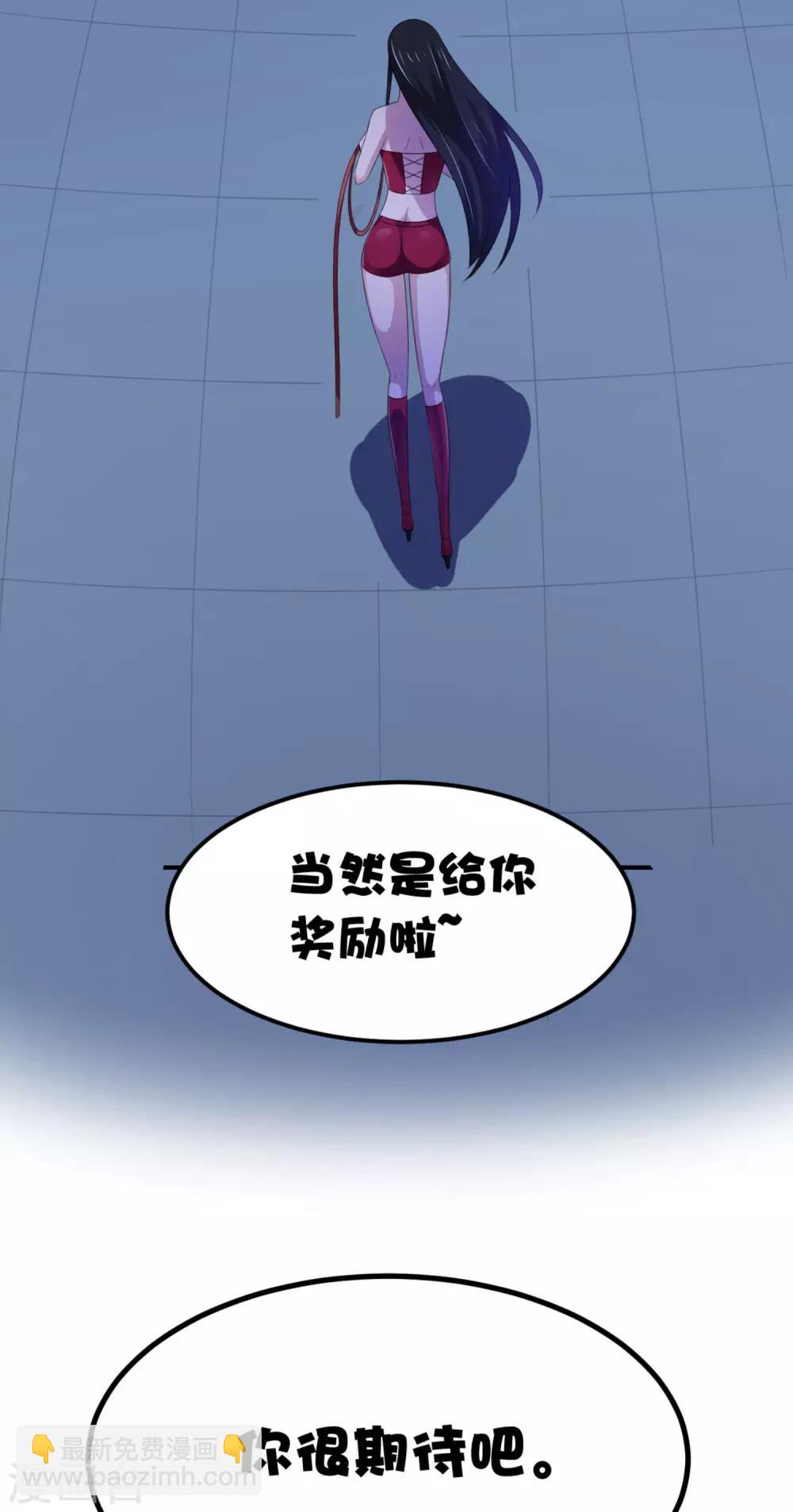 第11话 昨晚的多人运动-第14话