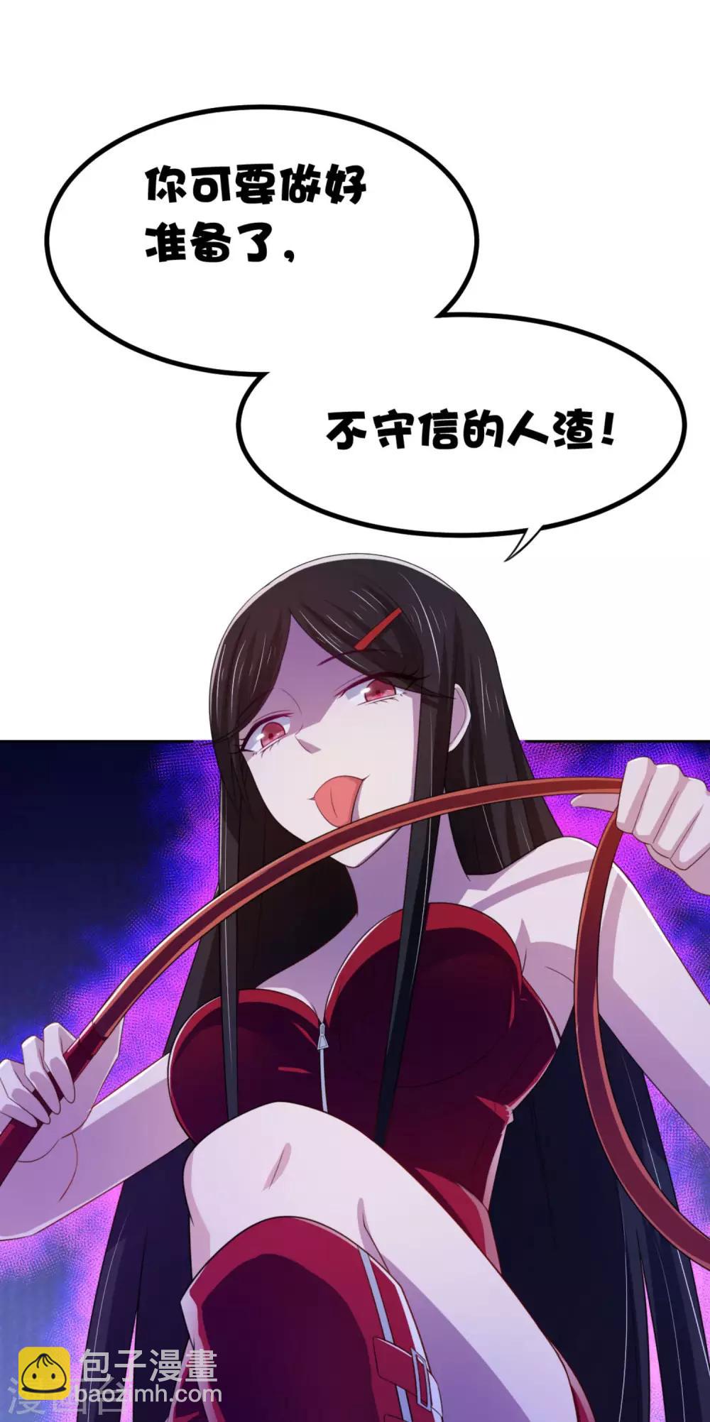 第11话 昨晚的多人运动-第14话