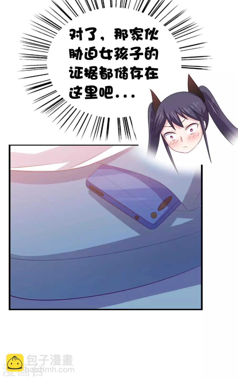 第11话 昨晚的多人运动-第14话