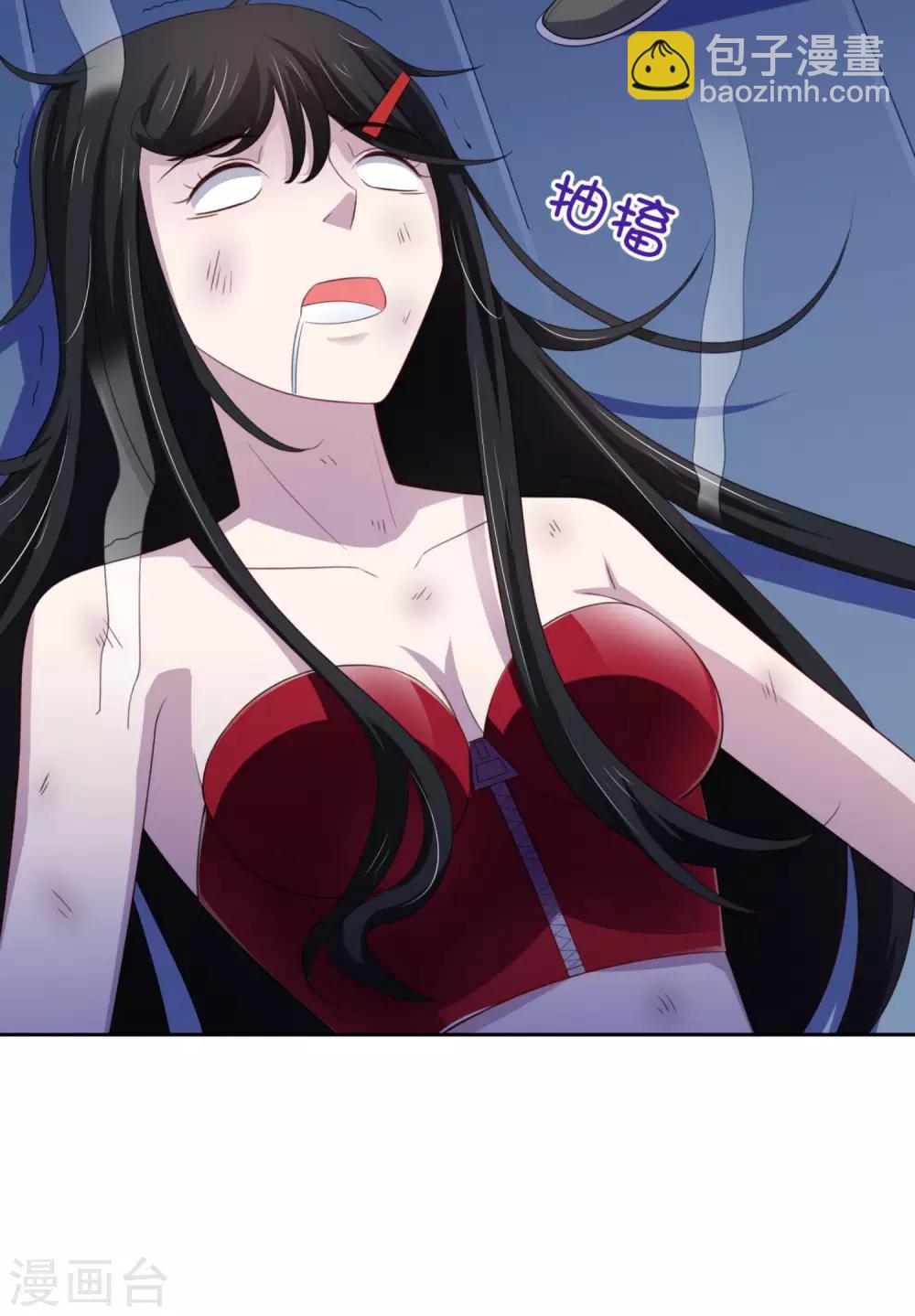 第13话 气运之子?-第16话