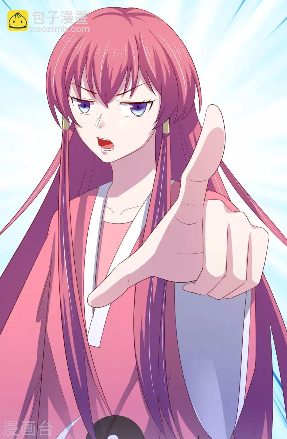 第13话 气运之子?-第16话