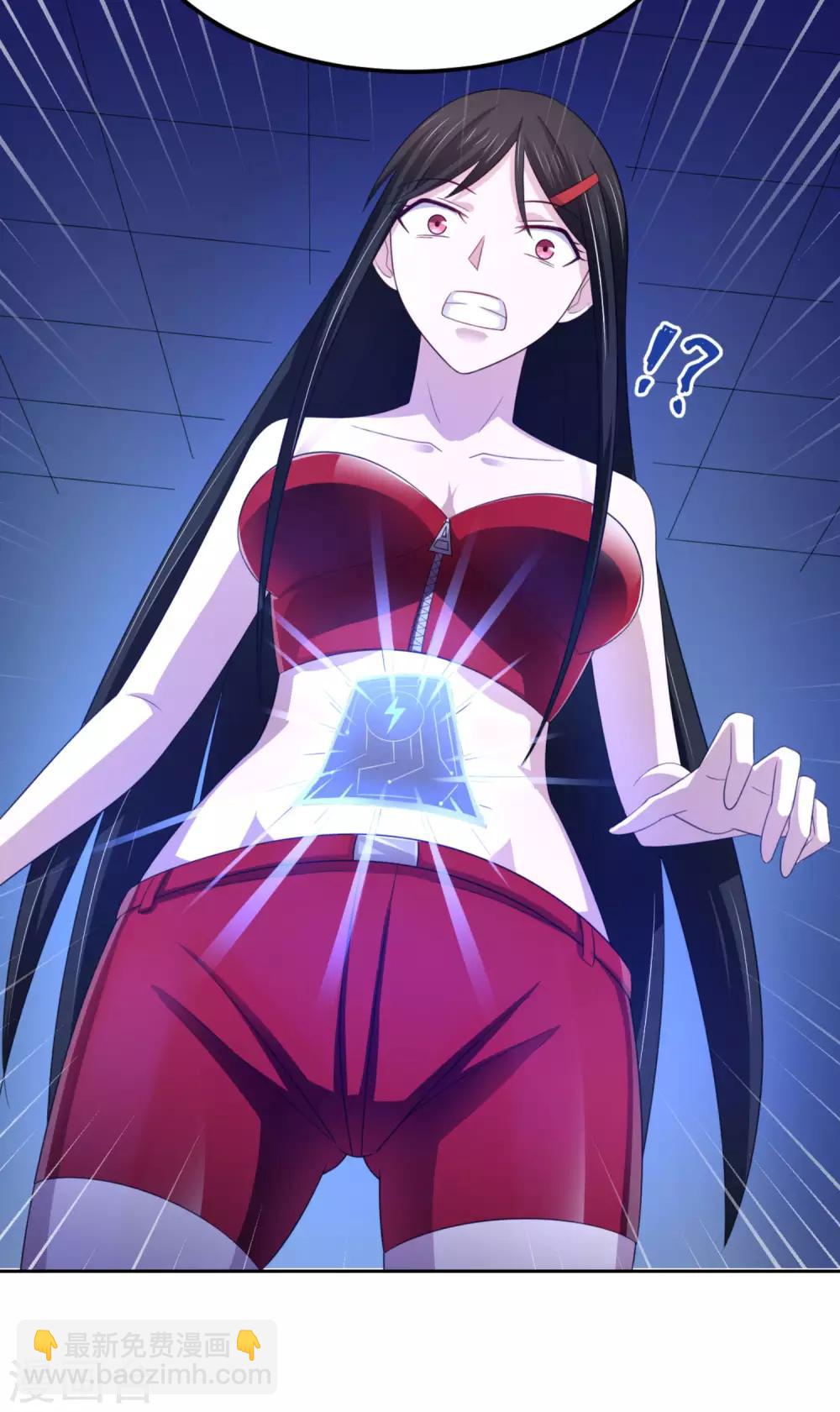 第13话 气运之子?-第16话