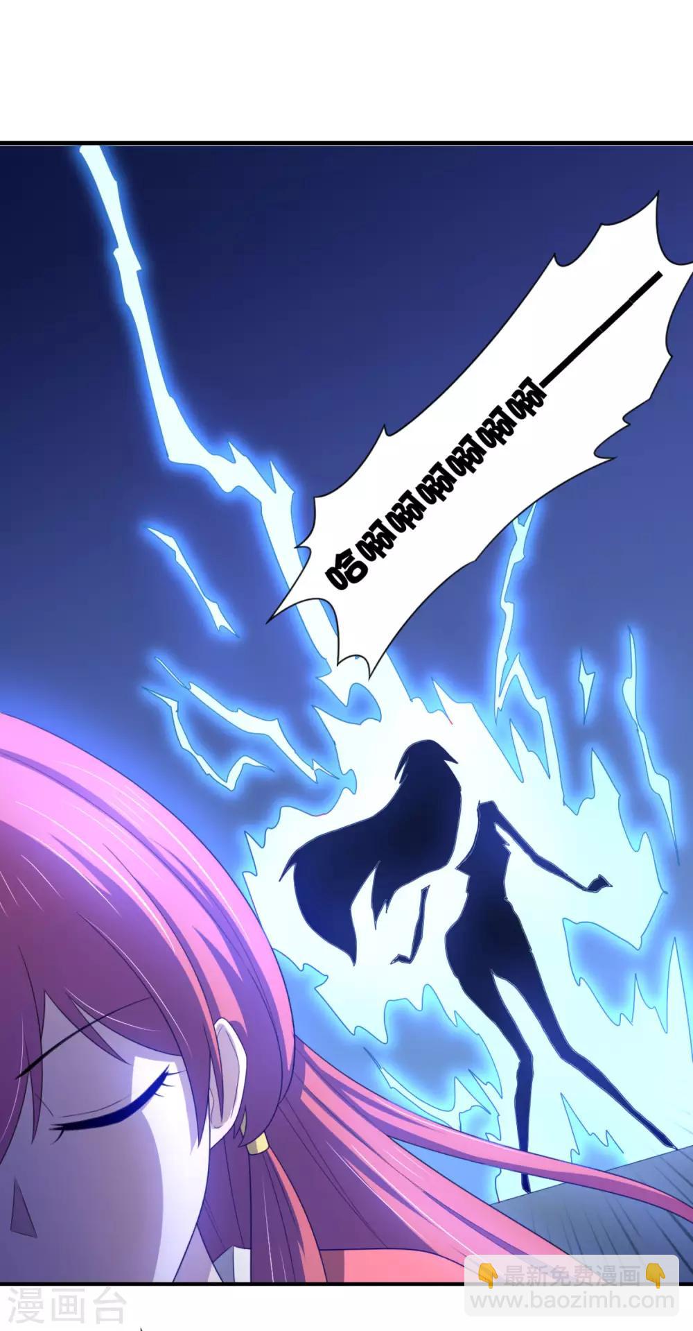 第13话 气运之子?-第16话