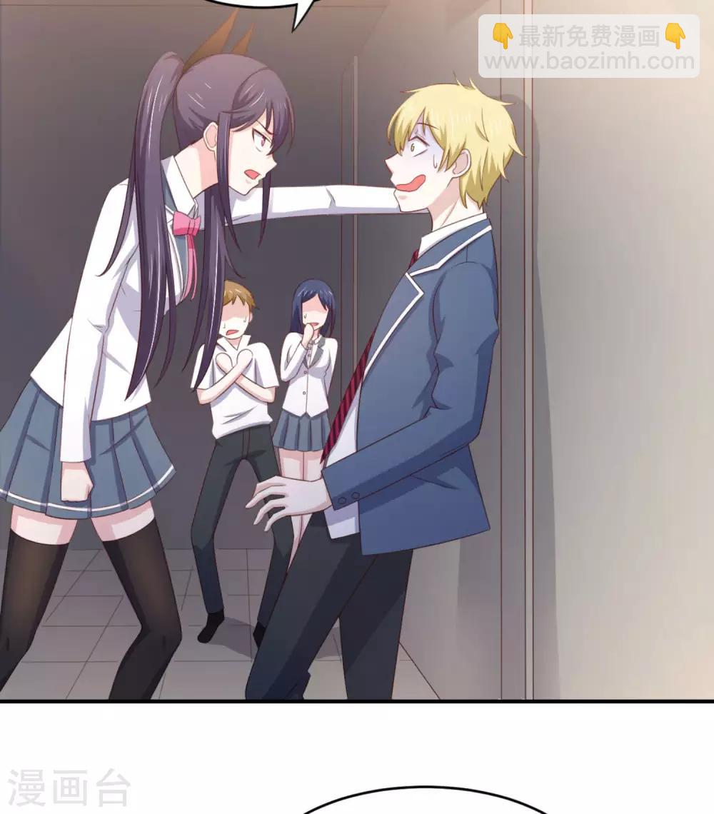 第15话 班长在更衣室的秘密-第18话