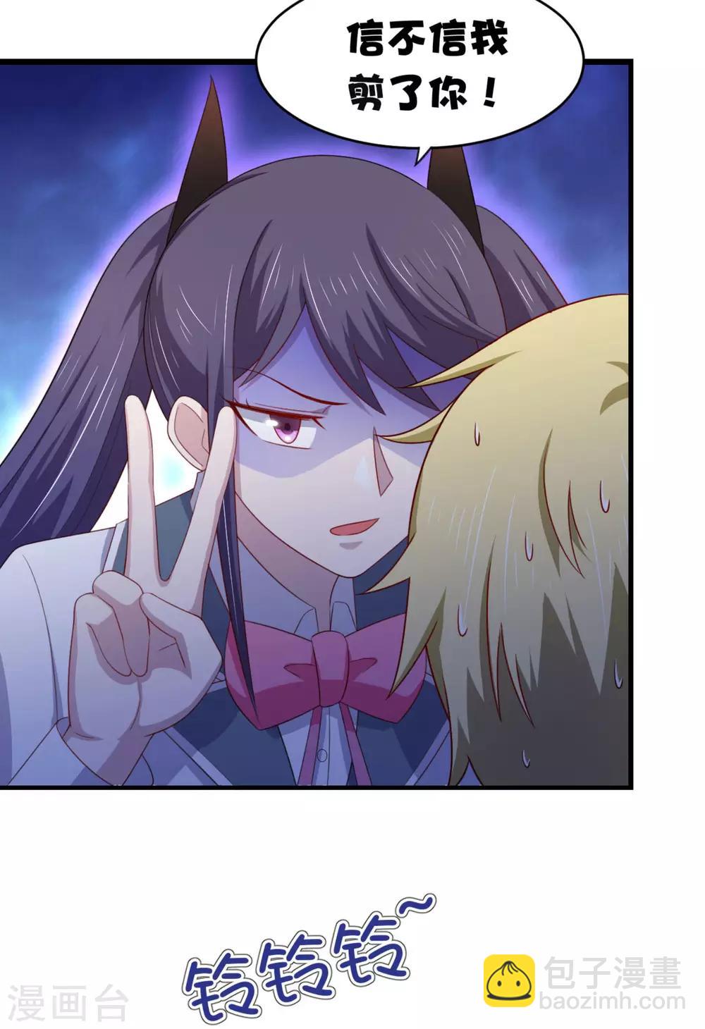 第15话 班长在更衣室的秘密-第18话