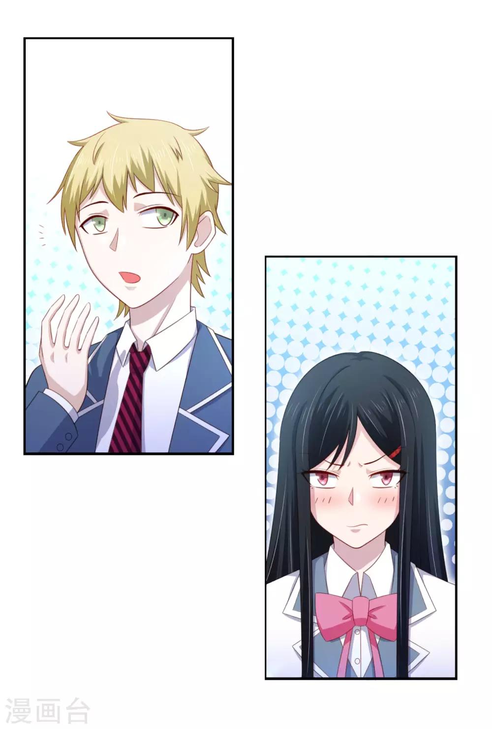 第15话 班长在更衣室的秘密-第18话