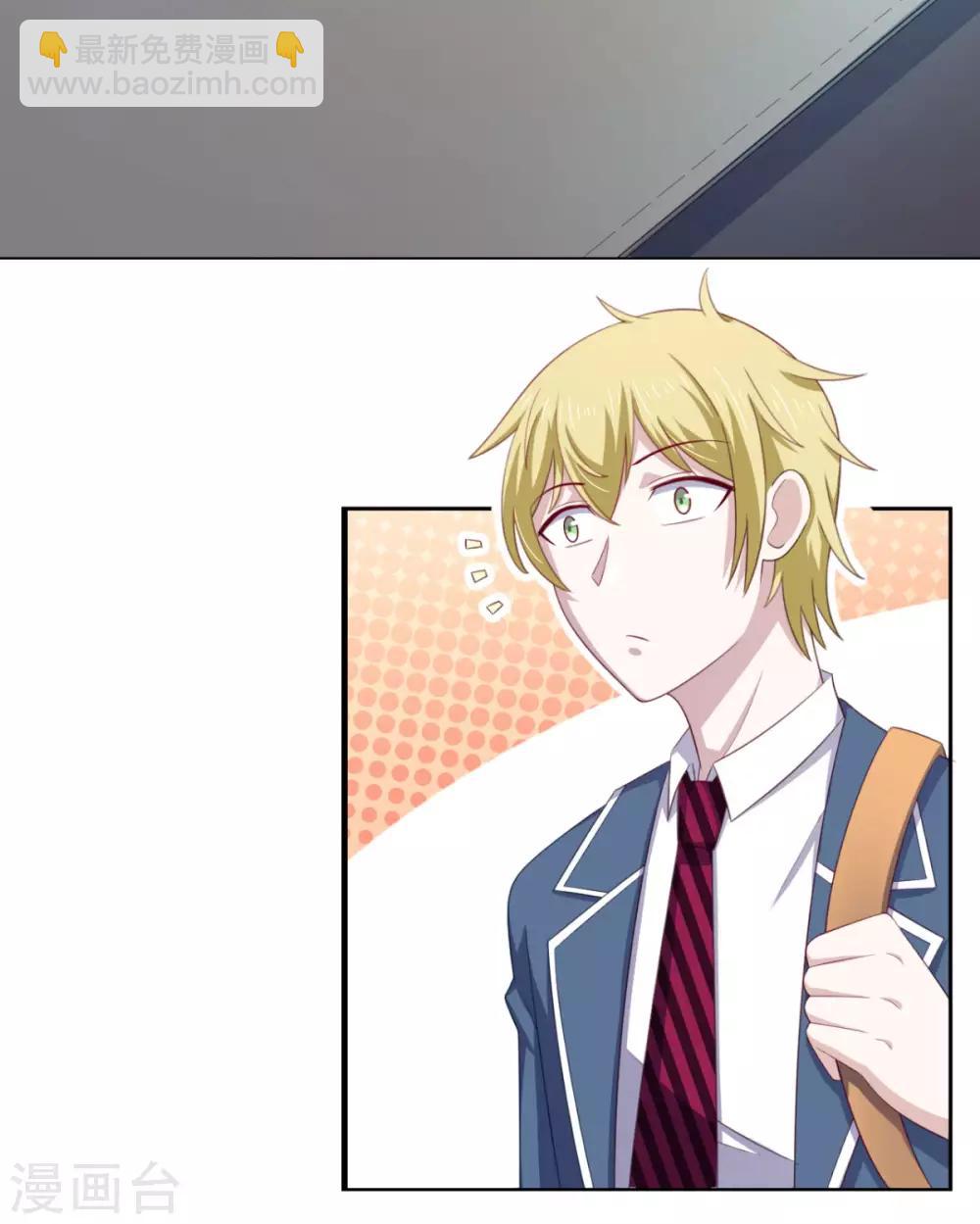 第20话 看中的美女被占有了-第24话