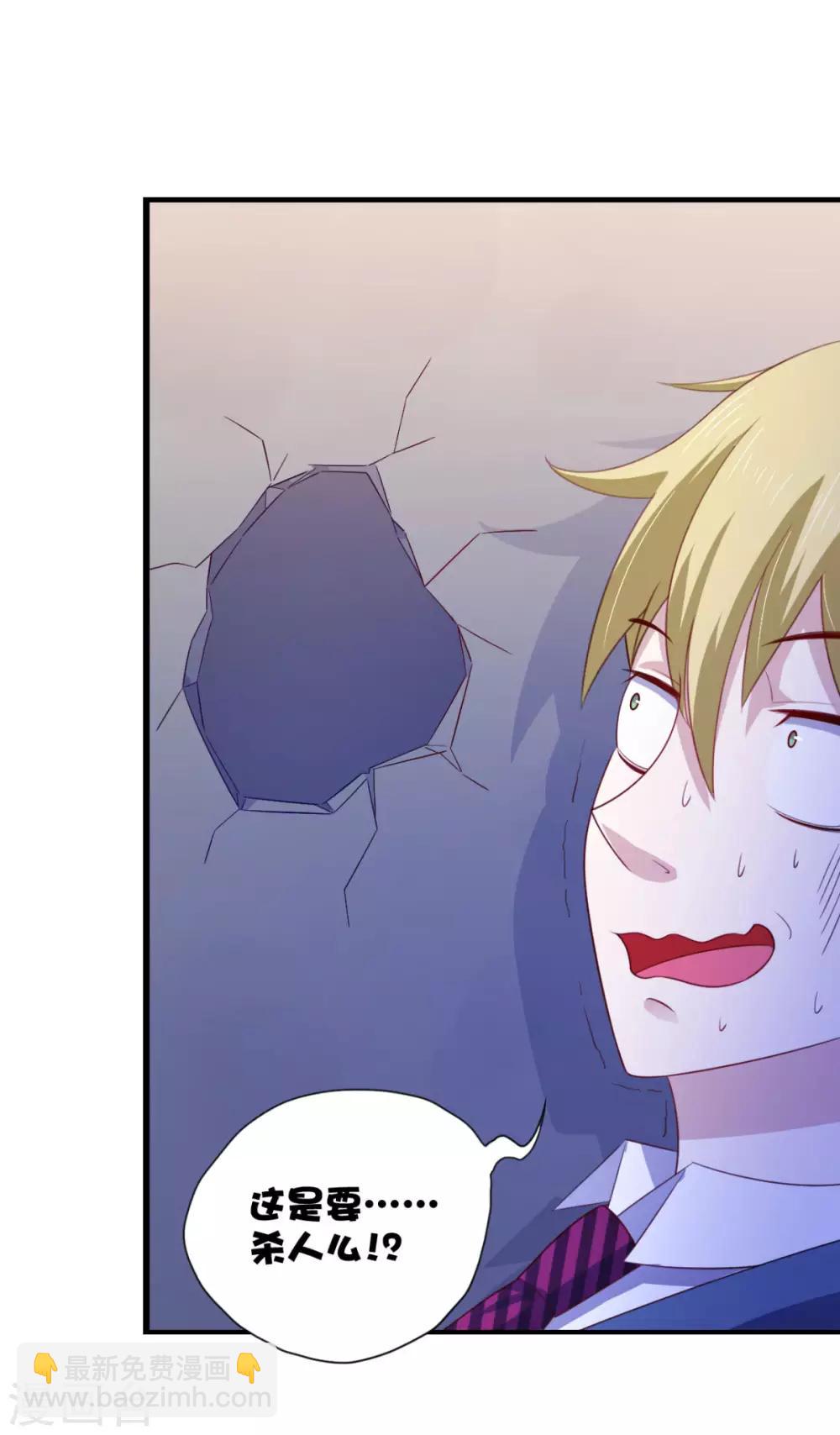 第20话 看中的美女被占有了-第24话