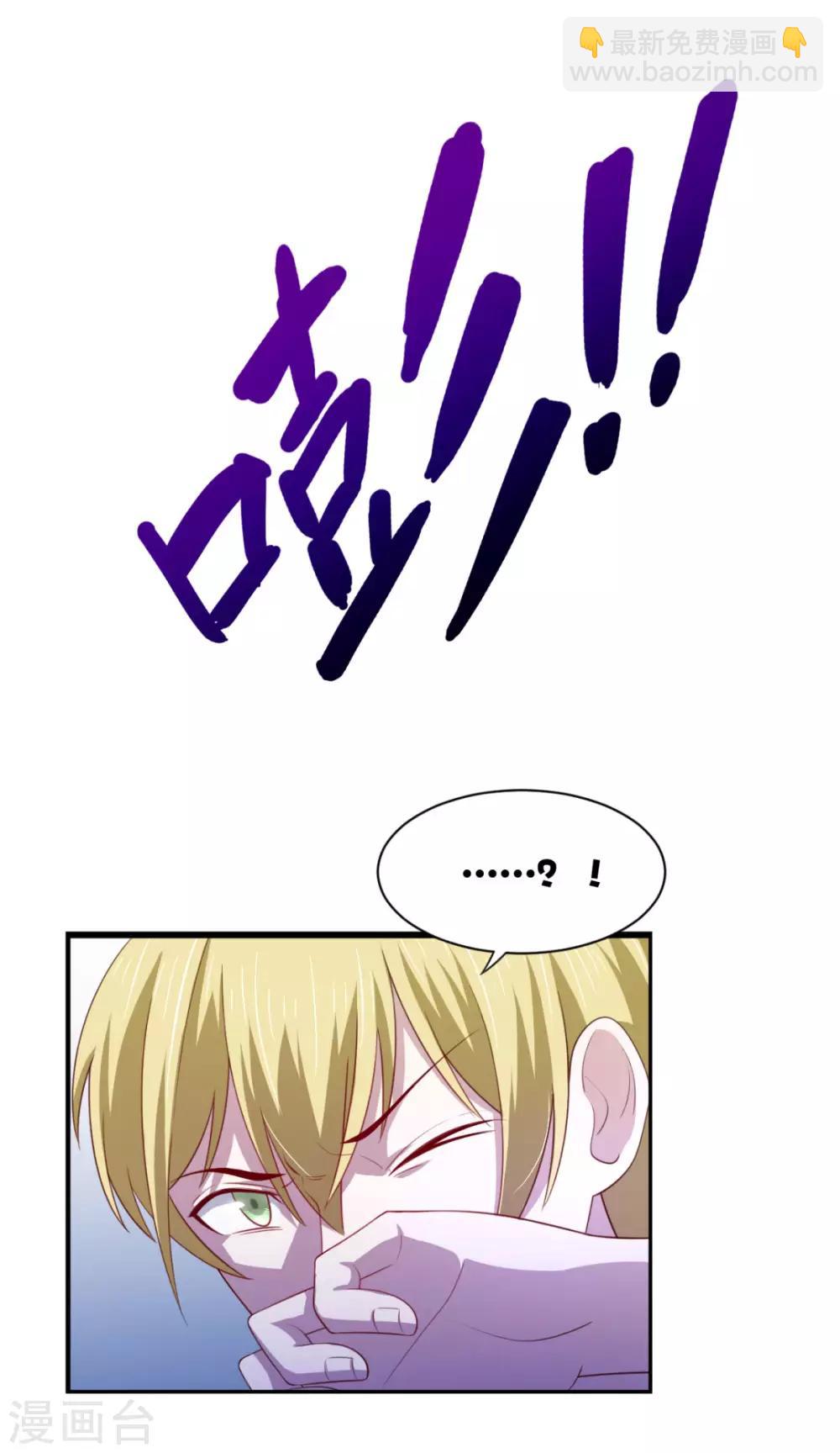 第20话 看中的美女被占有了-第24话