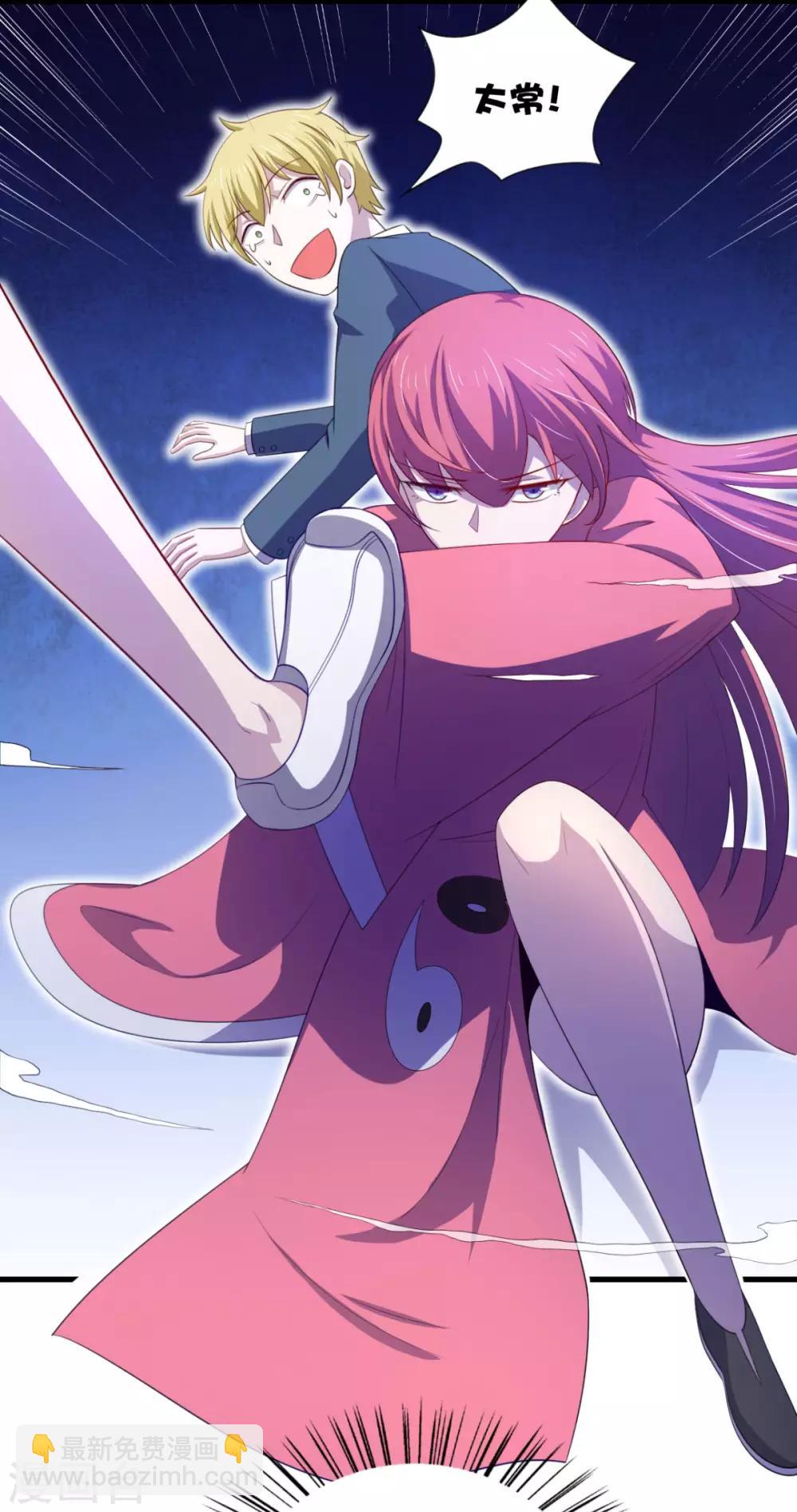 第20话 看中的美女被占有了-第24话