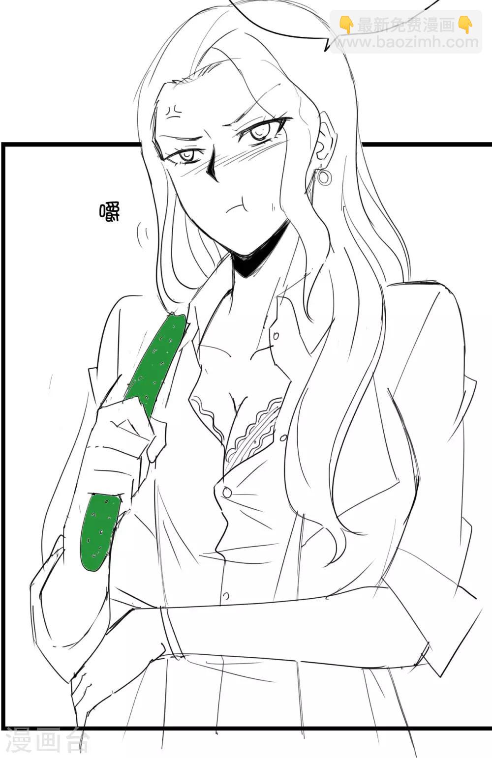 第20话 看中的美女被占有了-第24话