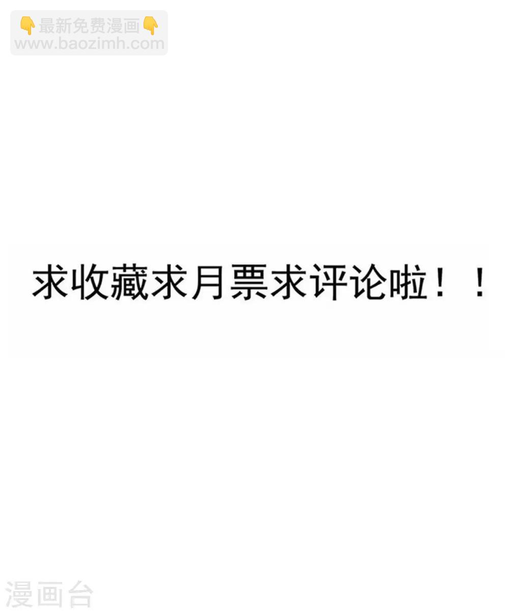 第20话 看中的美女被占有了-第24话