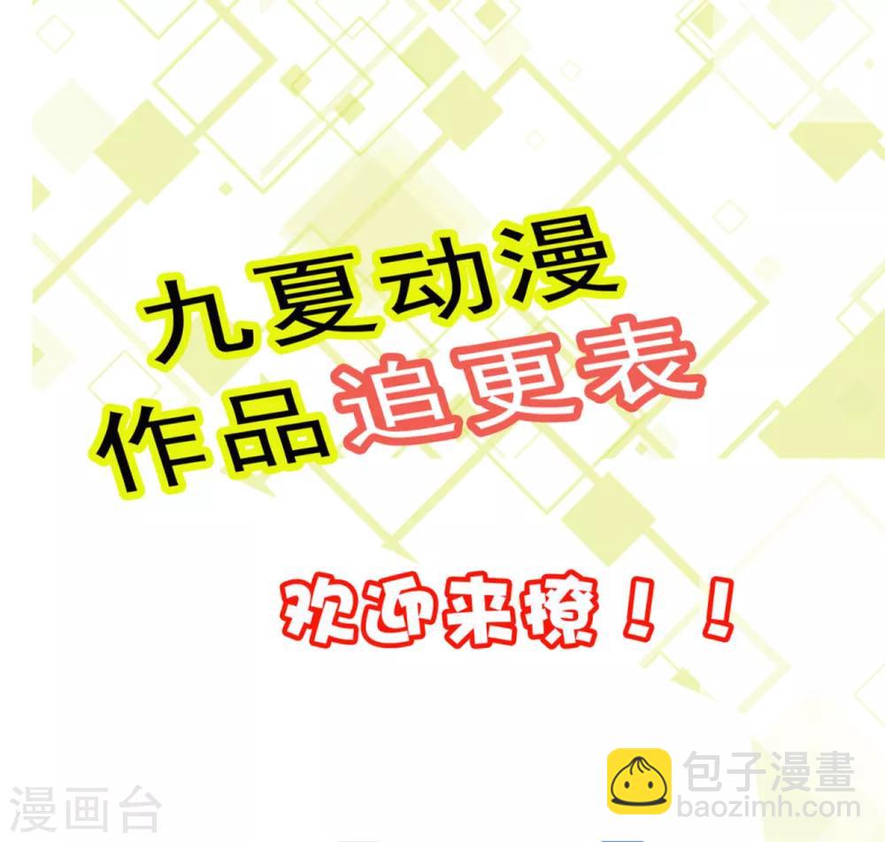 第20话 看中的美女被占有了-第24话