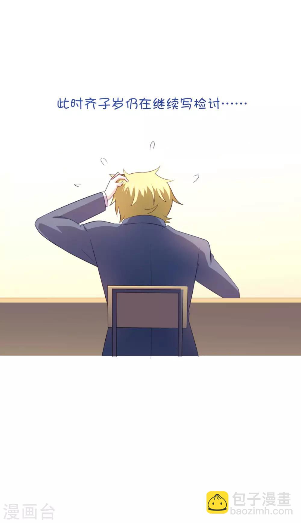 第22话 我想跟你姐姐聊一聊-第26话