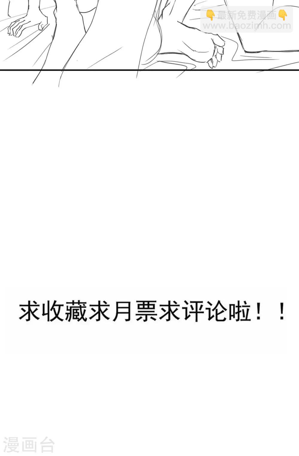 第22话 我想跟你姐姐聊一聊-第26话