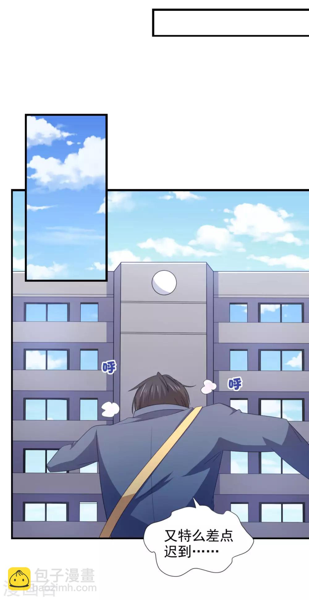 第22话 我想跟你姐姐聊一聊-第26话