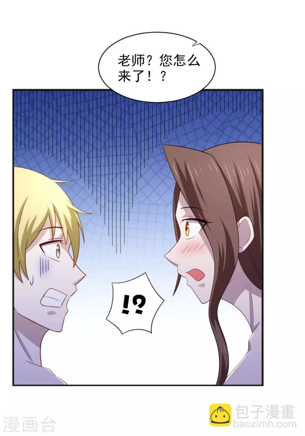 第24话 做让人兴奋的事-第28话