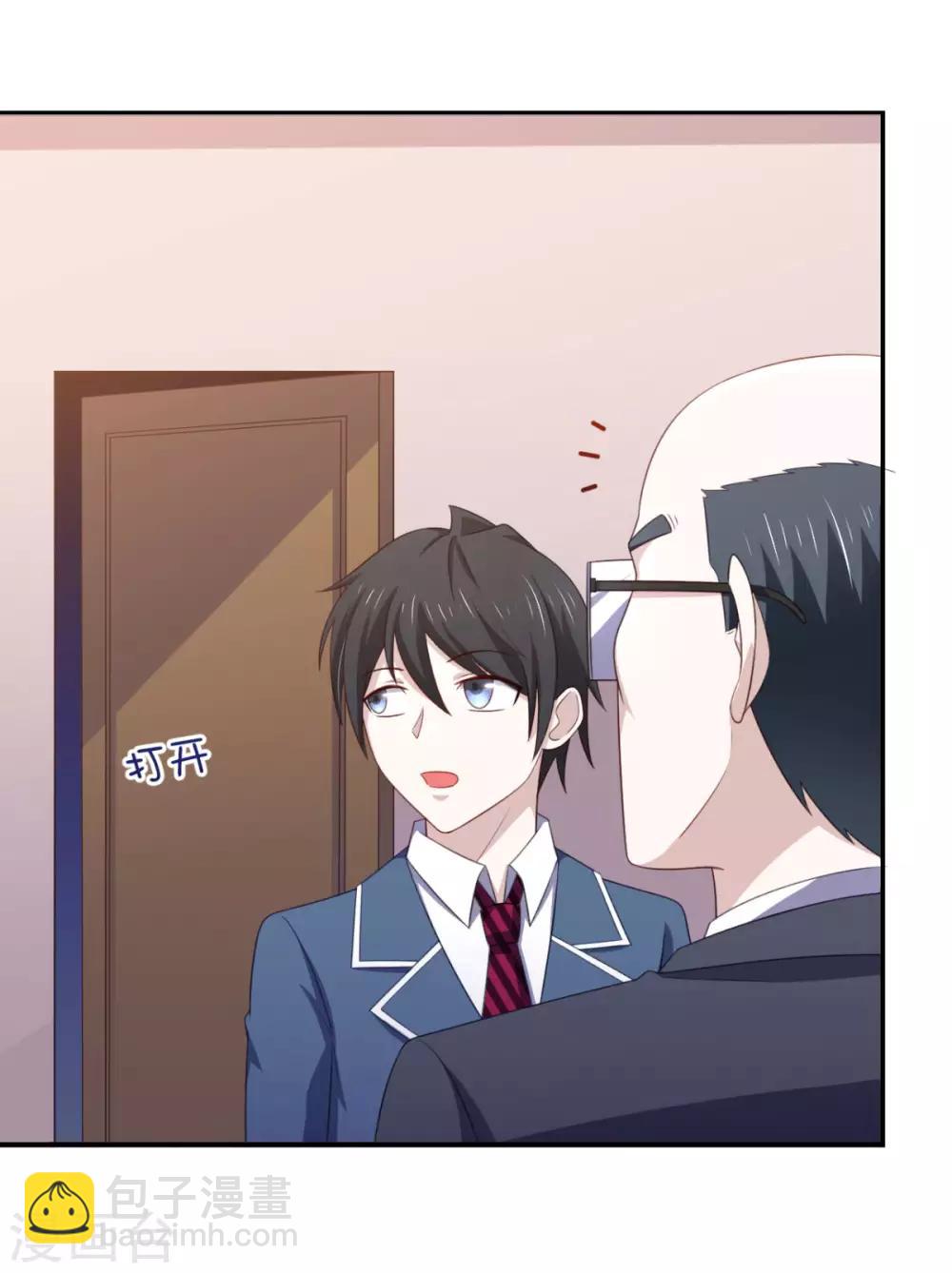 第24话 做让人兴奋的事-第28话