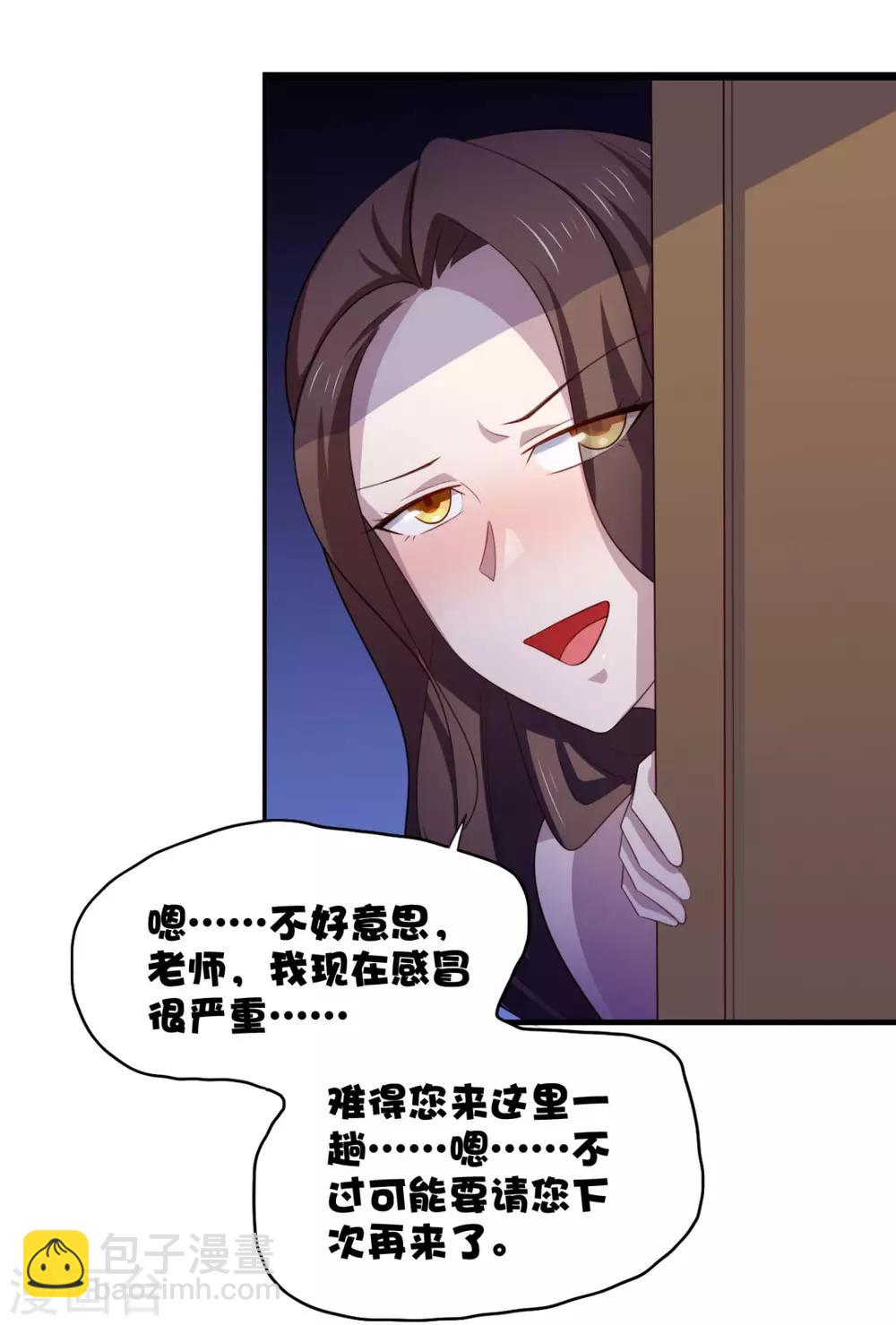 第24话 做让人兴奋的事-第28话