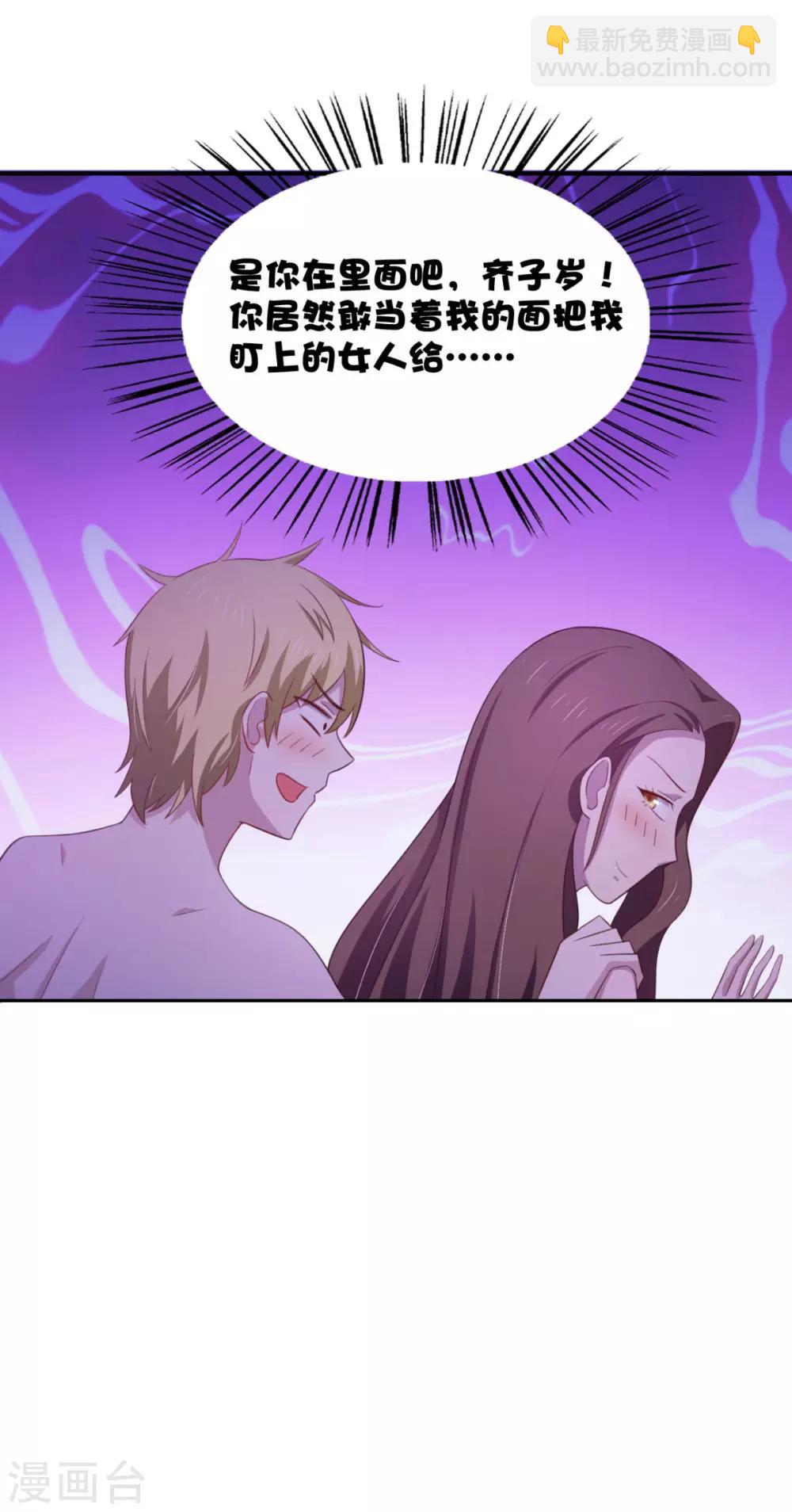 第24话 做让人兴奋的事-第28话