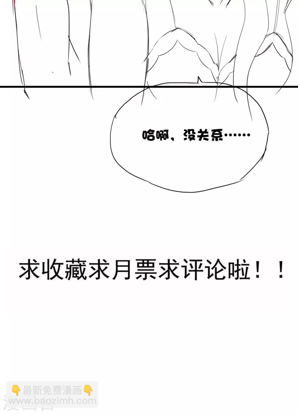 第24话 做让人兴奋的事-第28话