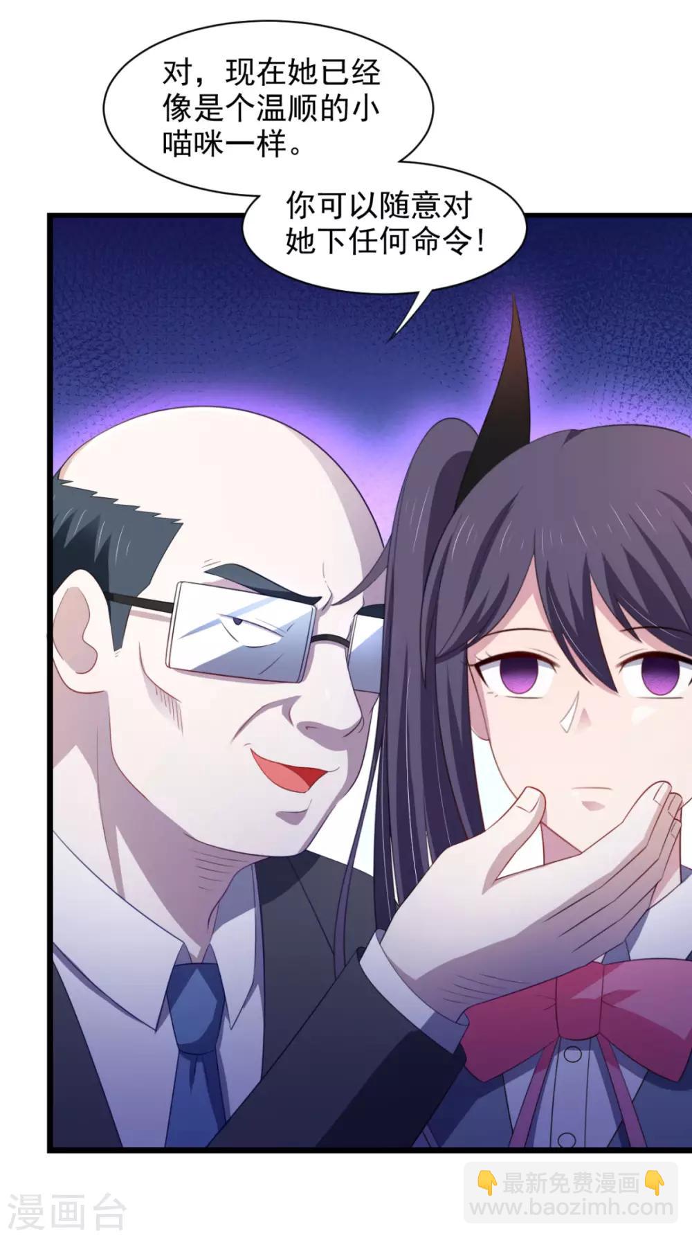 第26话 性感成熟的身体-第30话