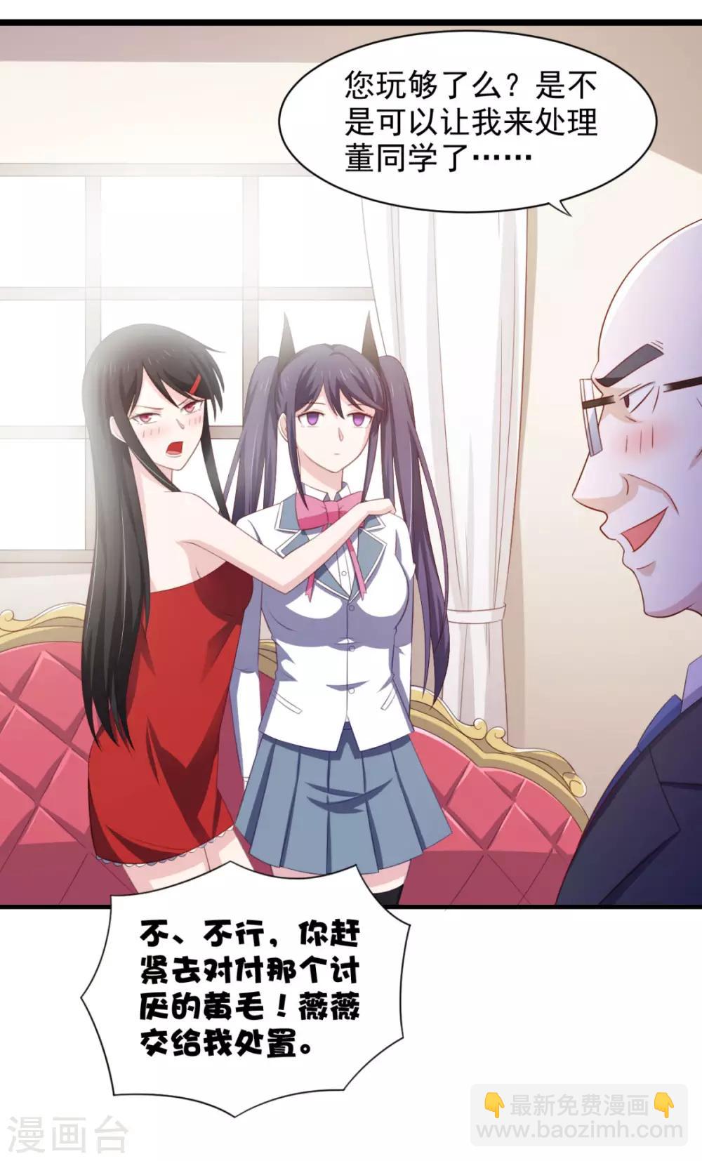 第26话 性感成熟的身体-第30话