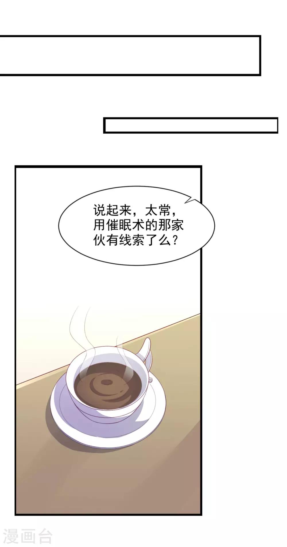 第26话 性感成熟的身体-第30话