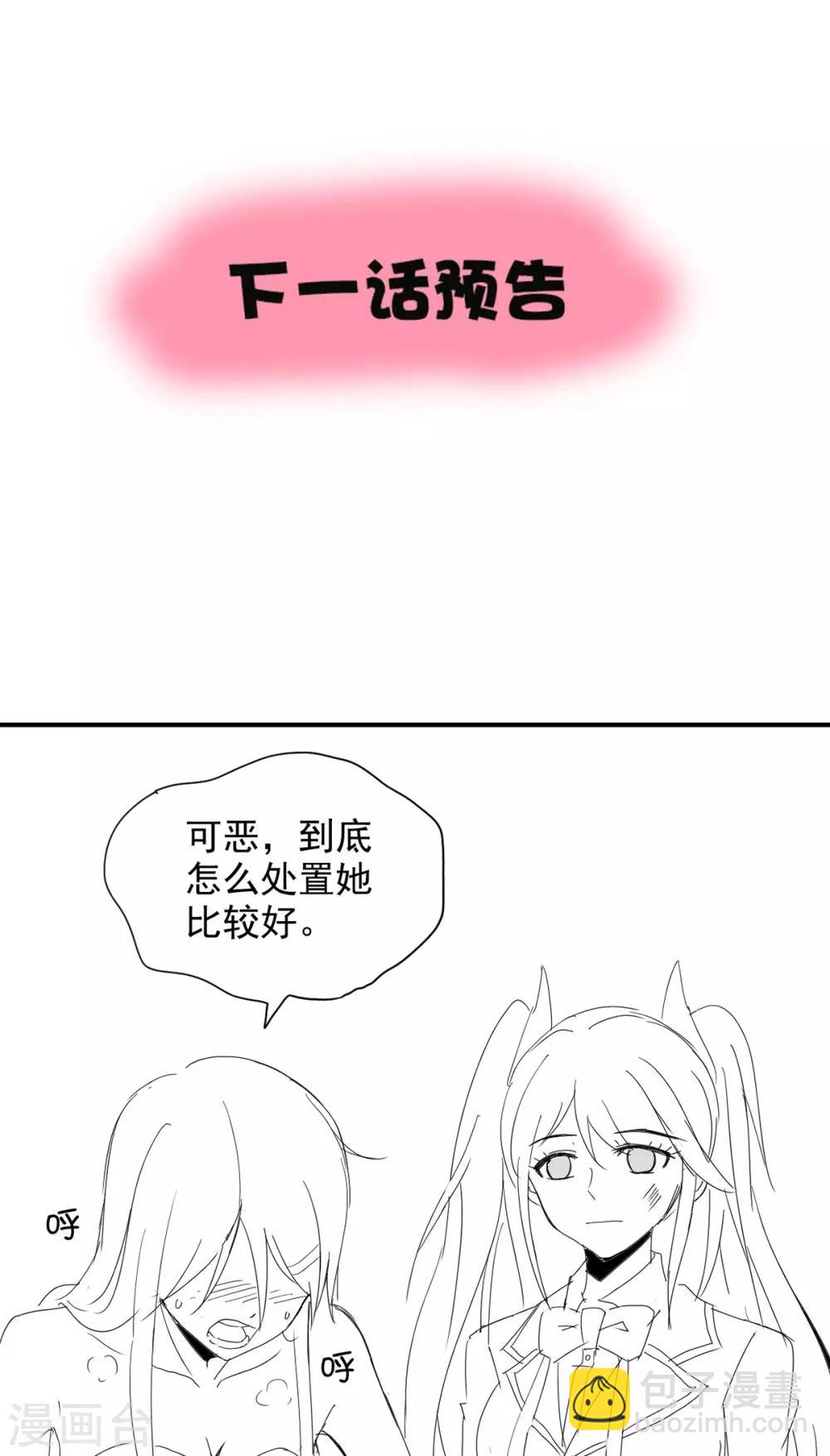 第26话 性感成熟的身体-第30话