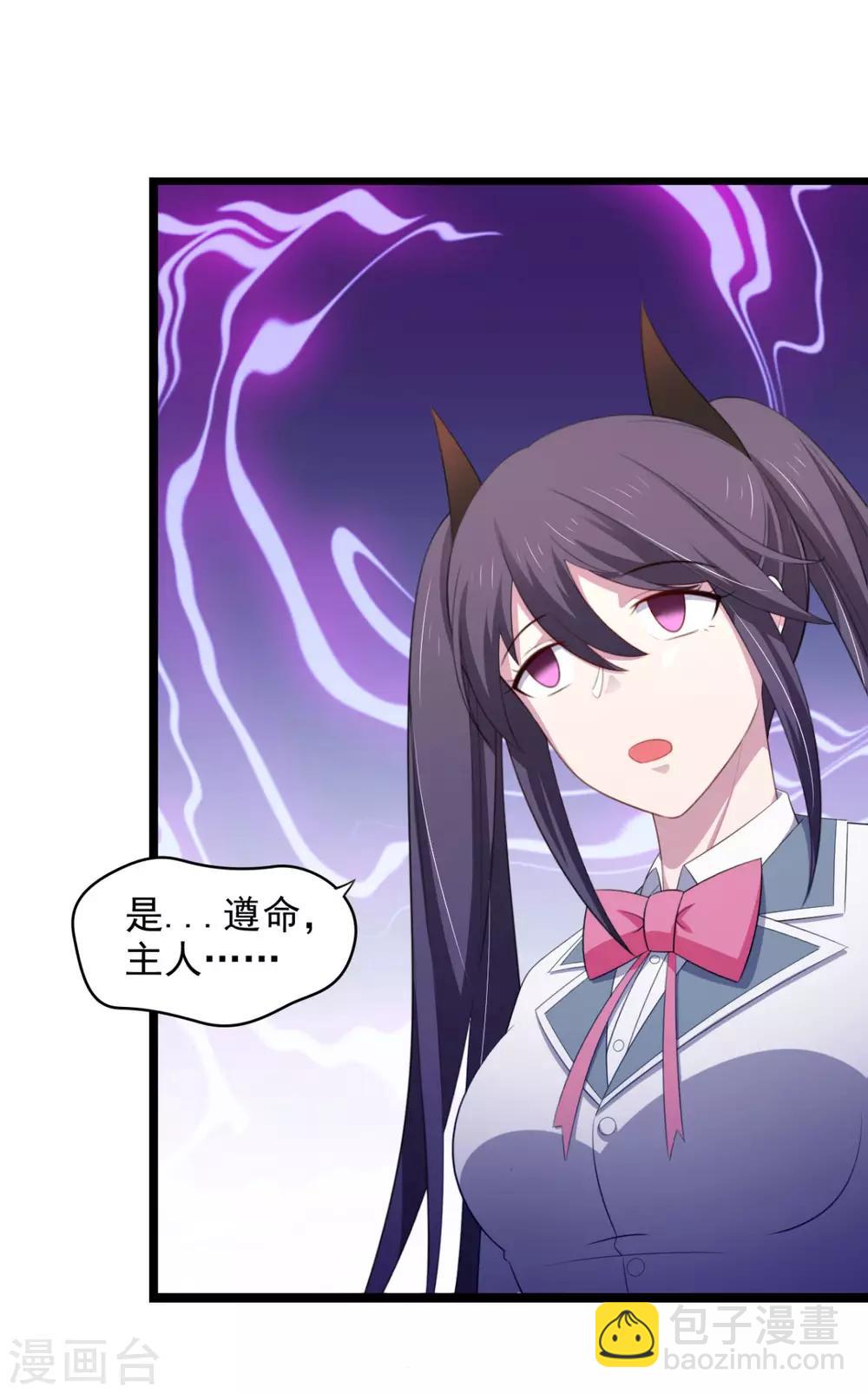 第26话 性感成熟的身体-第30话