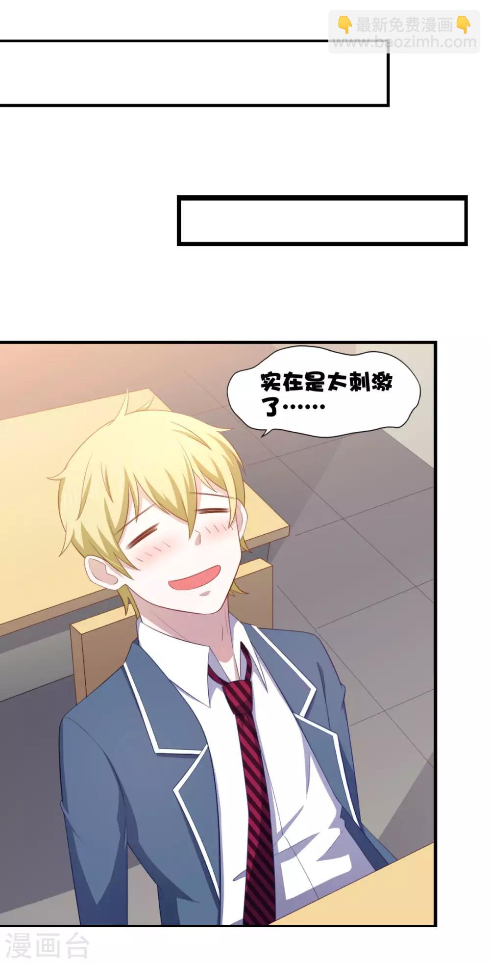 第26话 性感成熟的身体-第30话