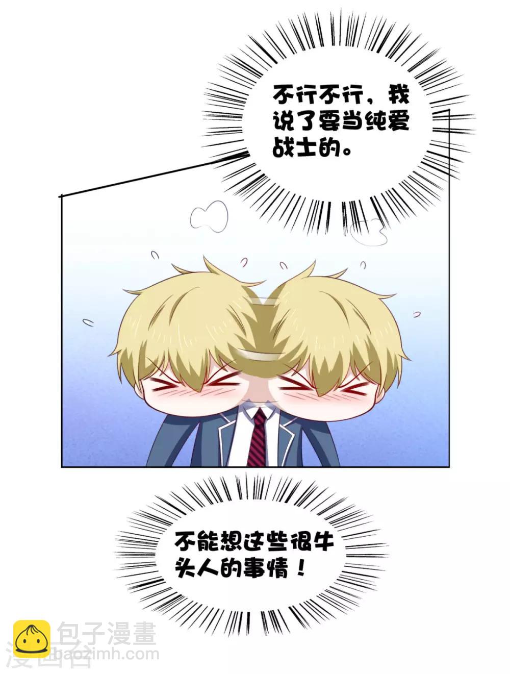 第26话 性感成熟的身体-第30话