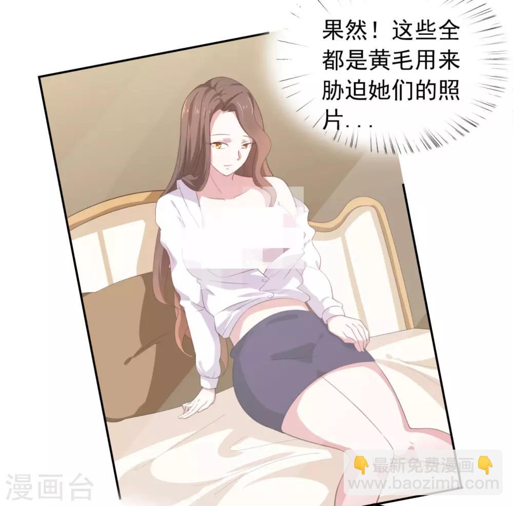 第2话2 黑灯瞎火要做什么?!-第4话