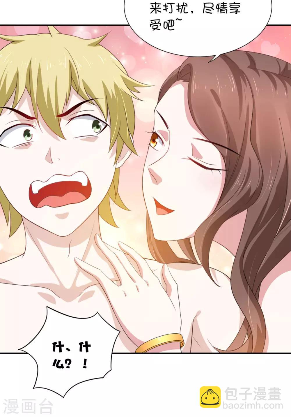 第2话2 黑灯瞎火要做什么?!-第4话