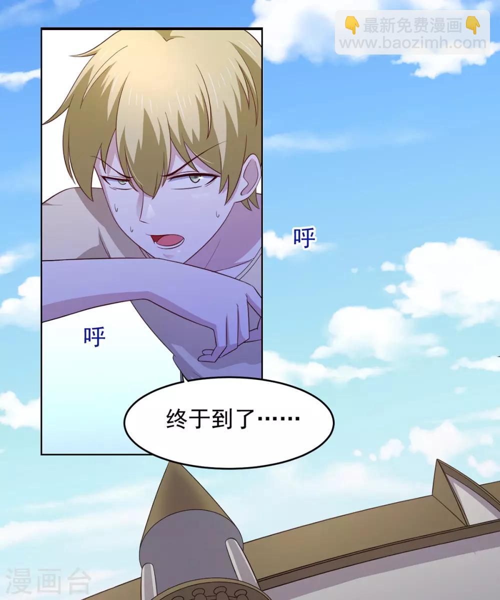 第28话 难道要被秃头得逞了吗？-第32话