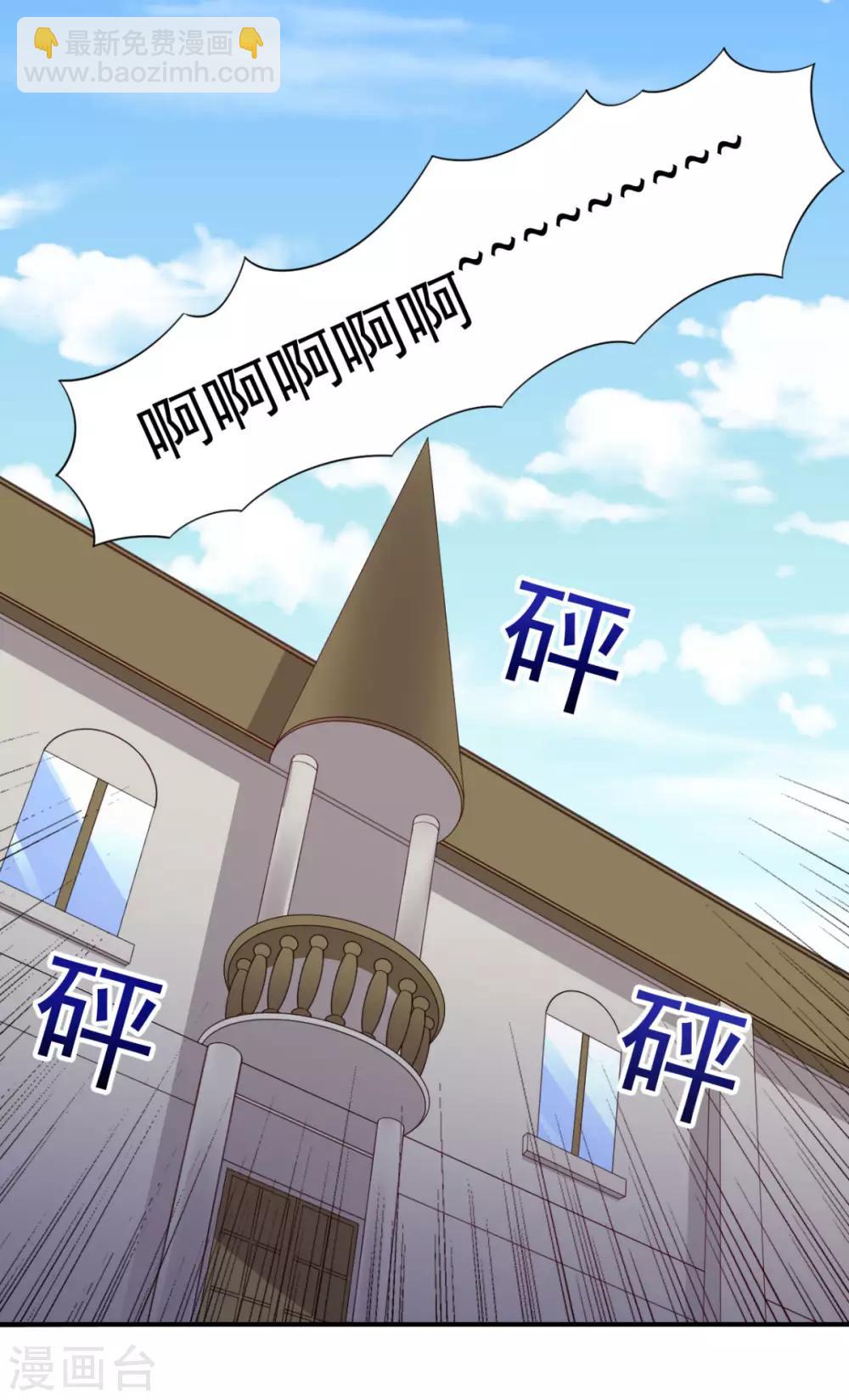 第30话 这个女人是谁？-第34话