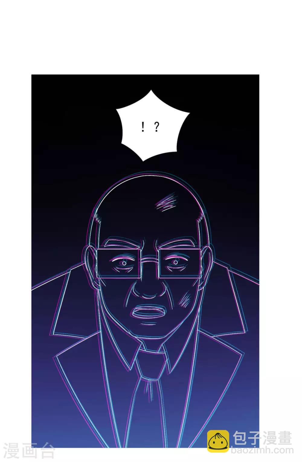 第30话 这个女人是谁？-第34话