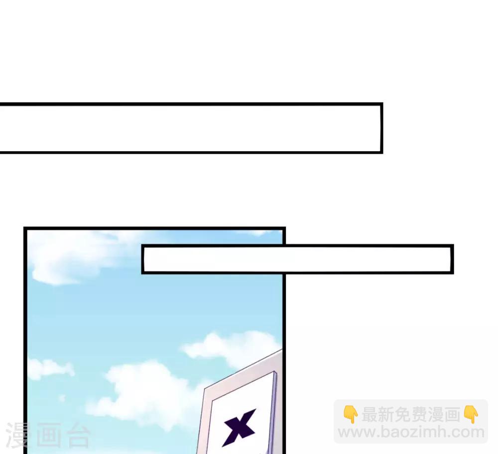 第32话 我可以随你处置-第36话