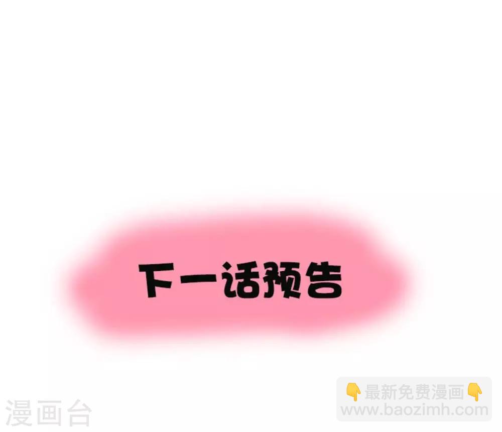 第34话 被女人包围的烦恼-第38话